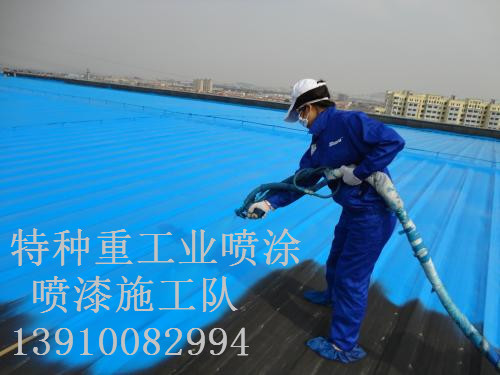 麦盖提除锈喷漆 & 设备厂房翻新